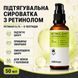 Підтягувальна сироватка з ретинолом Celimax, 50 мл CELIMAX-RETINOL-50 фото 1