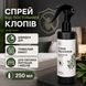 Засіб від знищення клопів Clop-250 фото 1