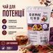 Чоловічий трав&rsquo;яний бустер, 200 г MEN-TEA-200 фото 1