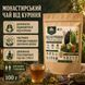 Монастирський чай від куріння, 100 г MONASTYRSKYI-TEA-100 фото 1